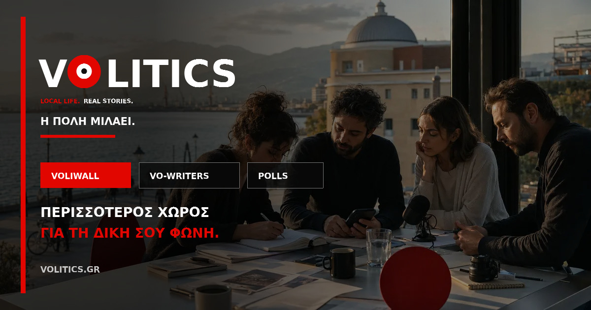 Η ενημέρωση δεν χρειάζεται πορτιέρη