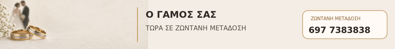 Ntinos