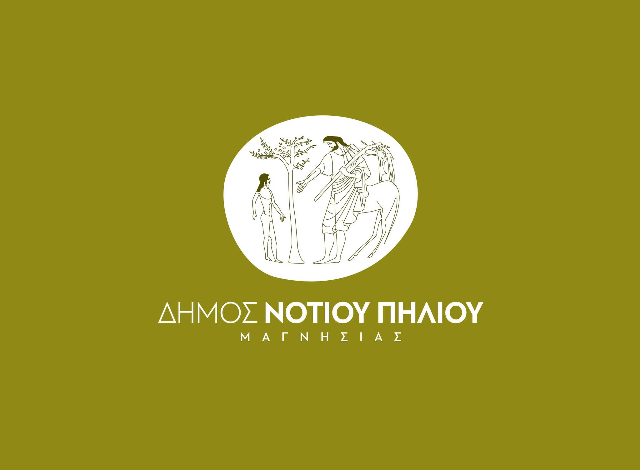 Δήμος Νοτίου Πηλίου: Δωρεάν παράδοση έως 600 κιλών ογκωδών απορριμμάτων στον ΧΥΤΑ