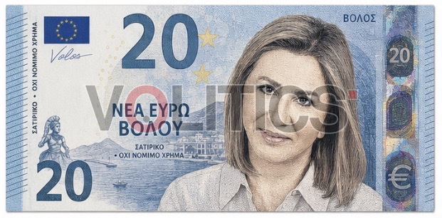 volitics euro 20
