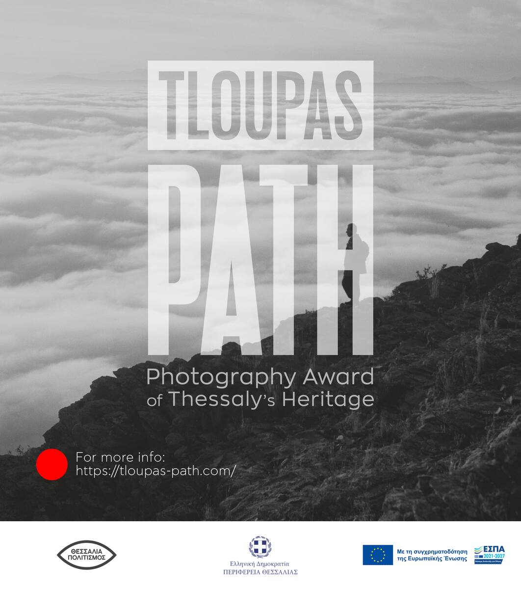 TLOUPAS PATH 2026: Άνοιξαν οι συμμετοχές στον διεθνή φωτογραφικό διαγωνισμό της Περιφέρειας Θεσσαλίας — φωτογραφία 4