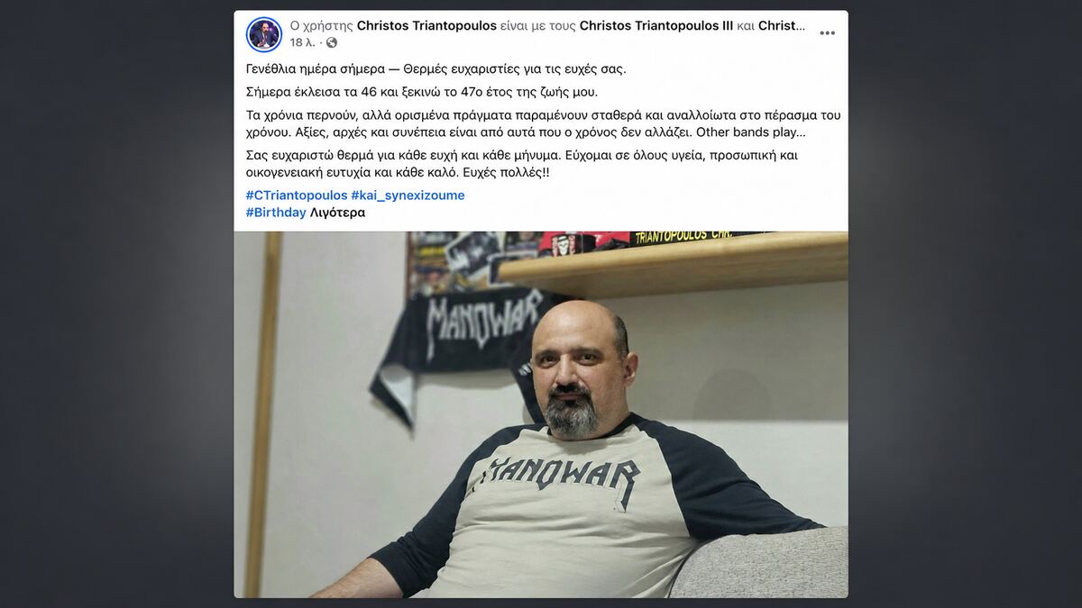 triantopoulos genethlia volitics