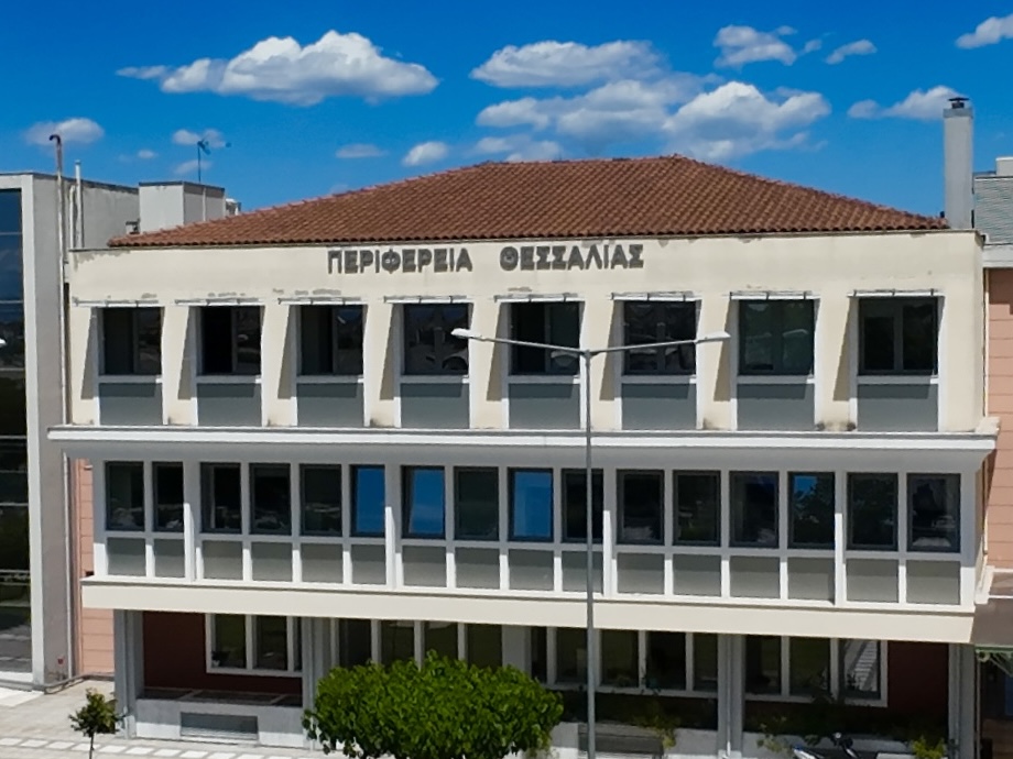 Θεσσαλία: Πρόσκληση για πράσινες επενδυτικές προτάσεις έως τις 15 Οκτωβρίου
