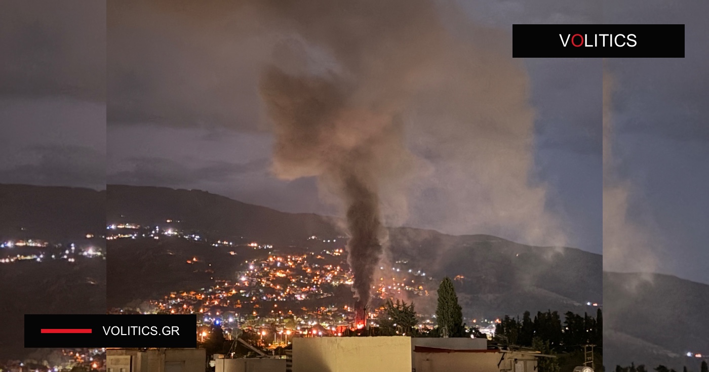 Πυρκαγιά στην Αγία Παρασκευή Βόλου – Συνεχής παρακολούθηση της ποιότητας του αέρα και προληπτικές οδηγίες προς τους πολίτες