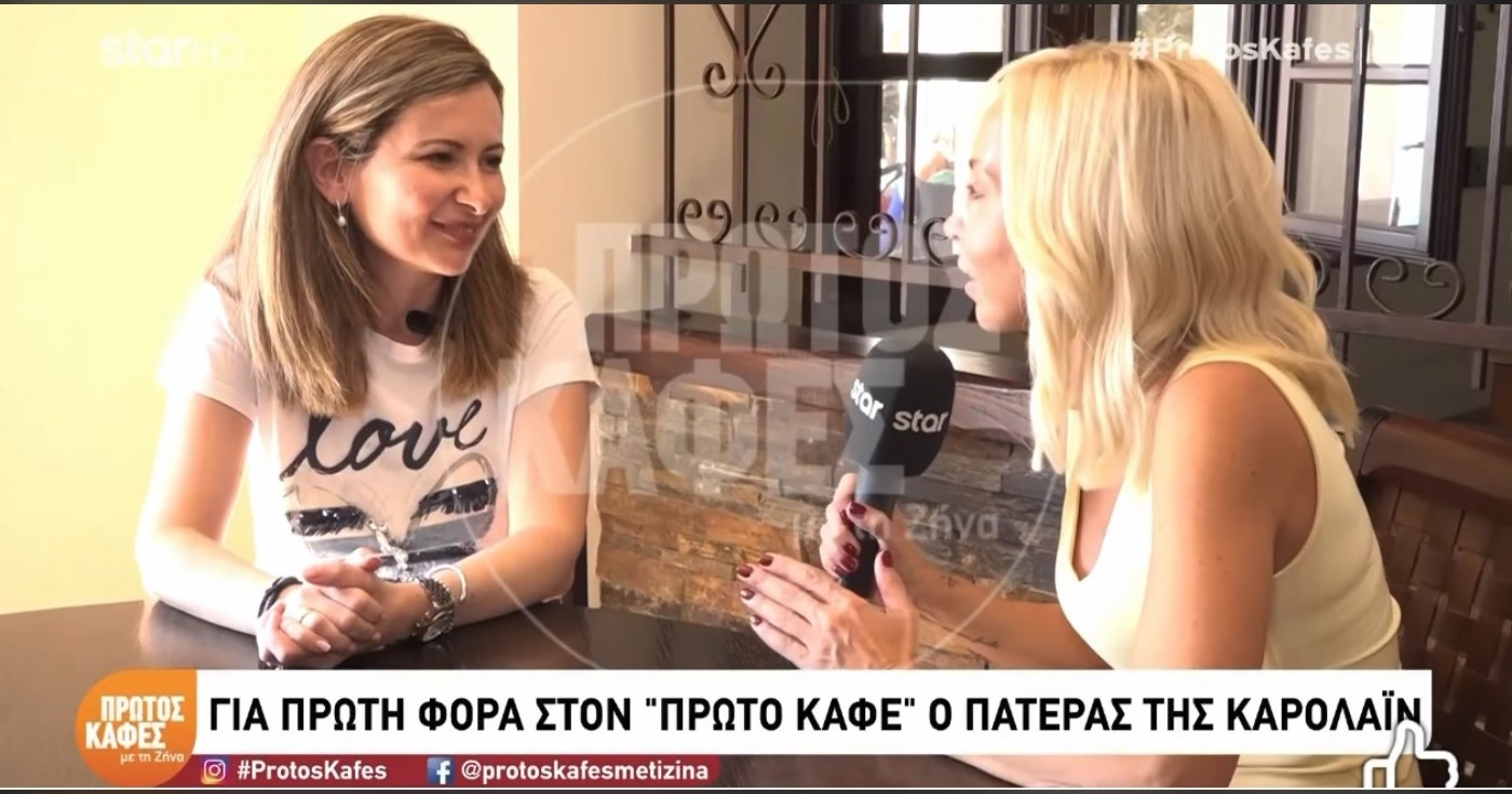Η Μονάδα Φιλοξενίας Ηλικιωμένων ΕΡΑΤΩ στο STAR και την εκπομπή της Ζήνας