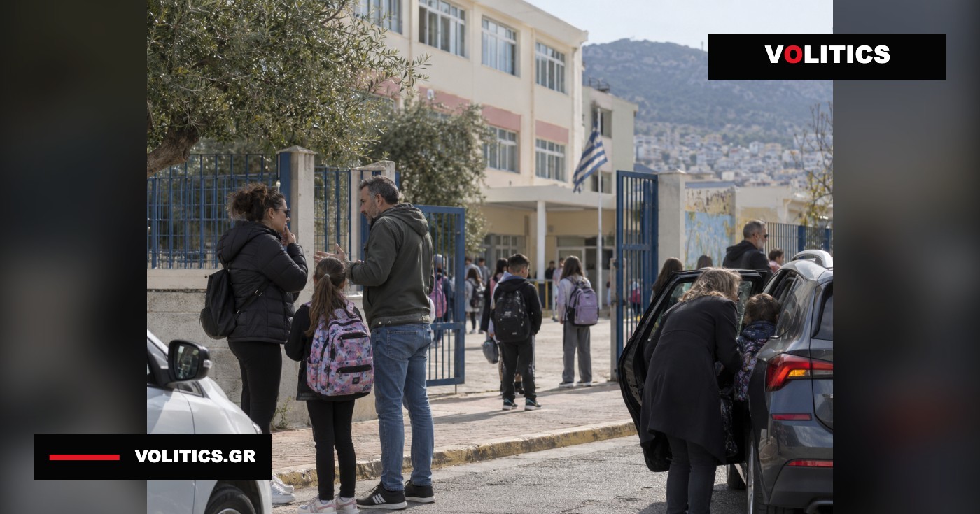 Μαθητές στη μέση: Τι συμβαίνει στα σχολεία του Βόλου