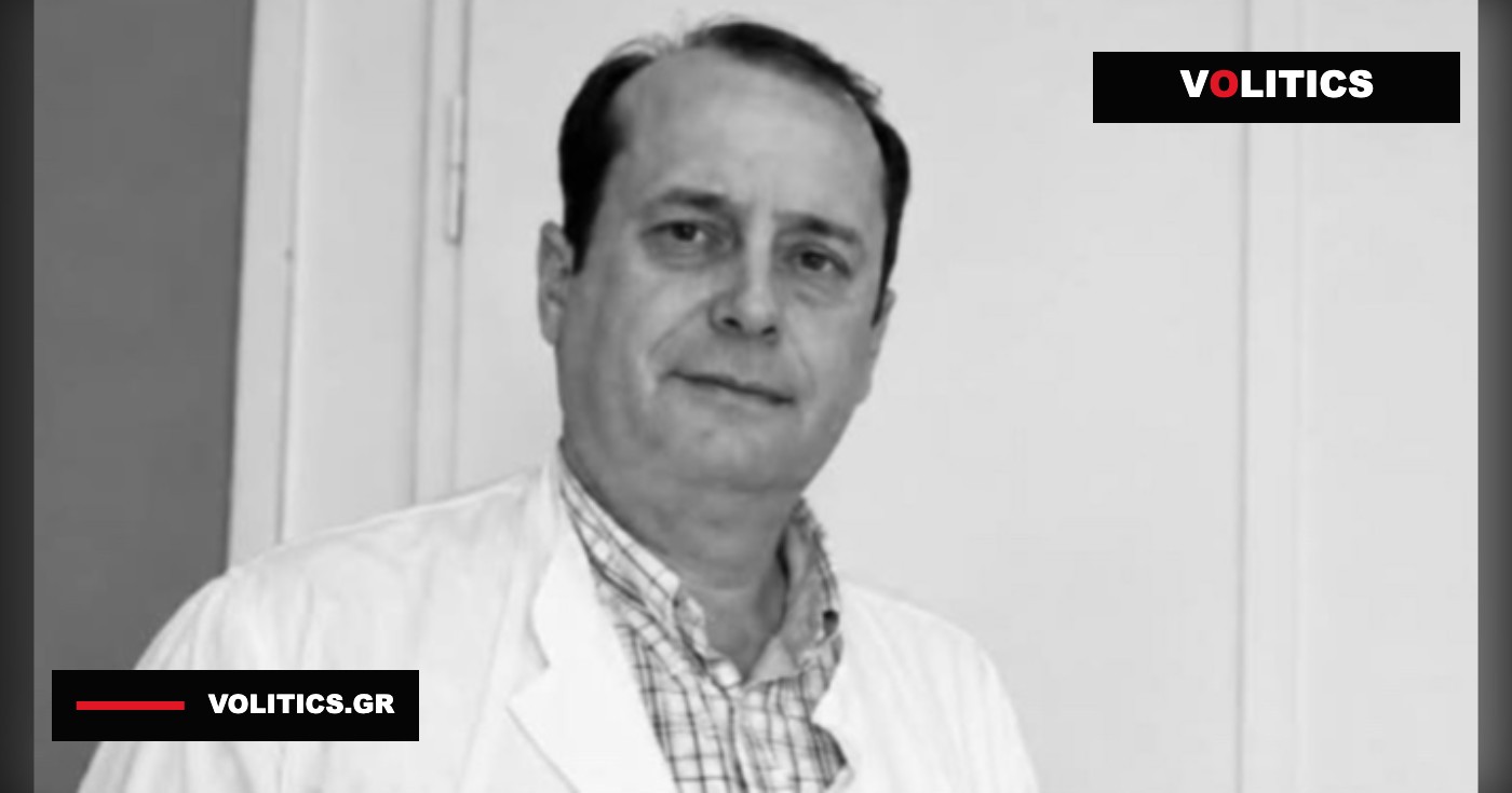 Ο Βόλος αποχαιρετά τον Γιάννη Σούρλα – Τα μηνύματα για τον γιατρό που άφησε το δικό του αποτύπωμα