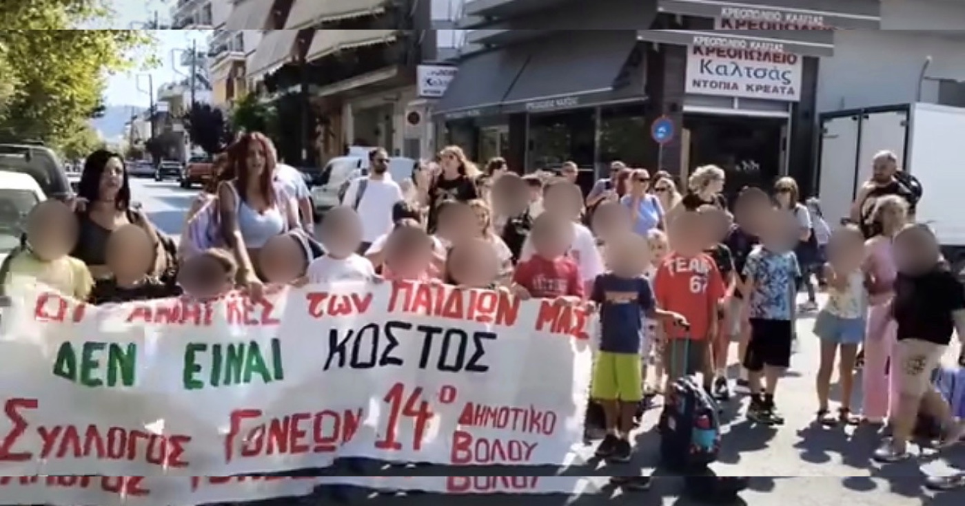 «Σύλλογος Γονέων» το πανό, παιδικά τα χέρια που το κρατούν