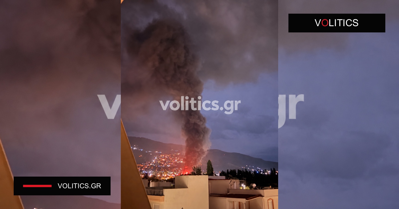 Μεγάλη φωτιά στην Αγία Παρασκευή Βόλου – Μαύρος καπνός πάνω από την πόλη | ΦΩΤΟ VOLITICS
