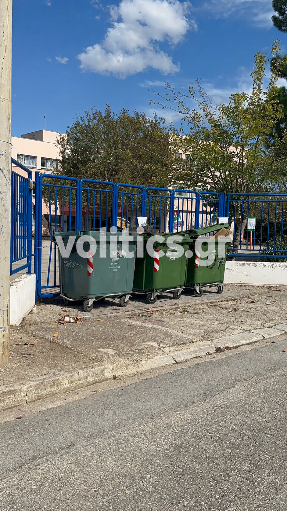 Φωτογραφία με κεντρικό υδατογράφημα 2