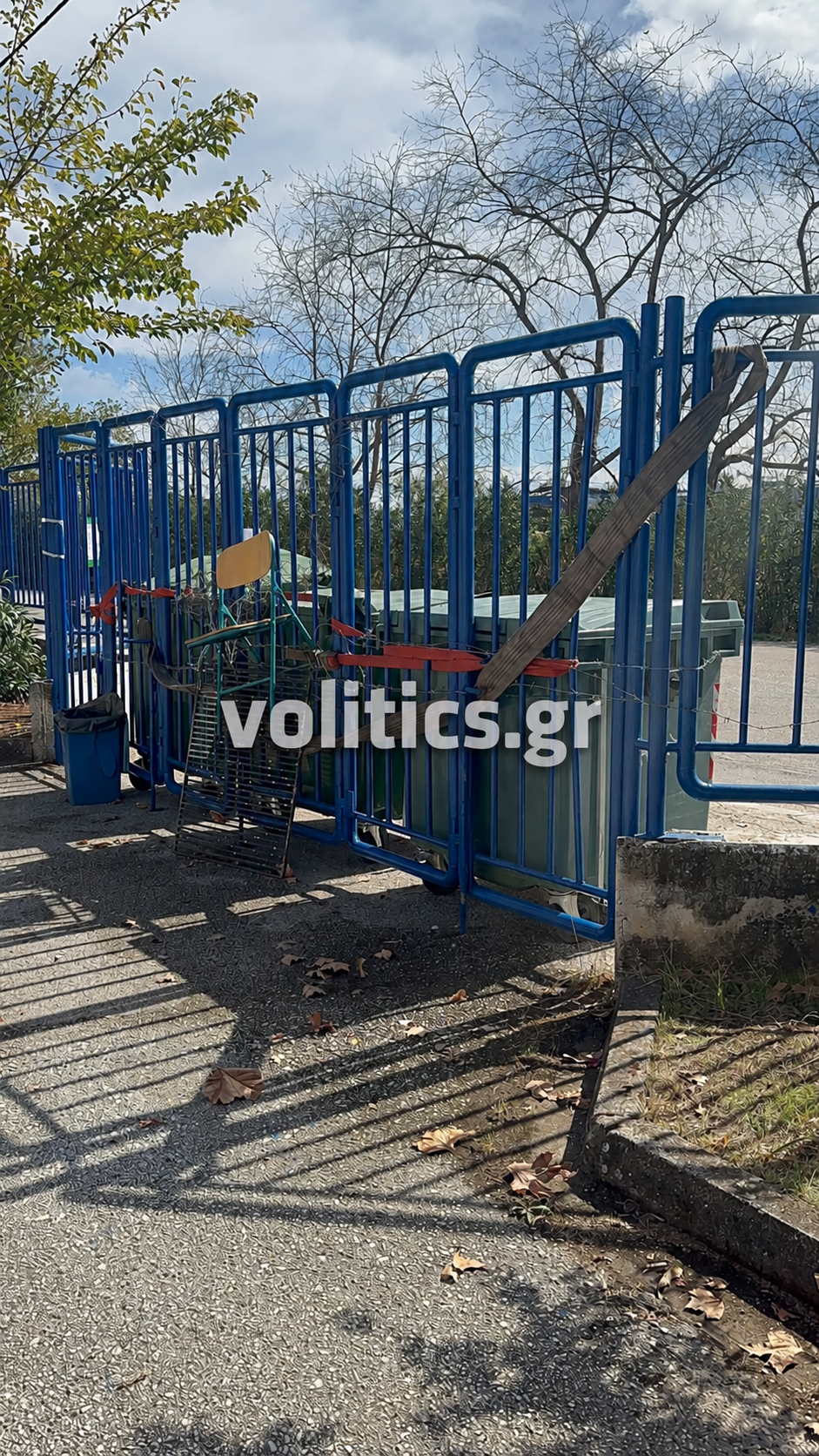 Κεντραρισμένο υδατογράφημα volitics.gr 3