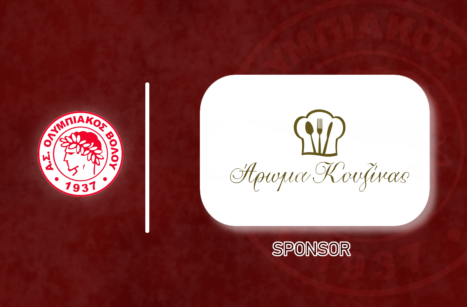SILVER SPONSOR | ΑΡΩΜΑ ΚΟΥΖΙΝΑΣ