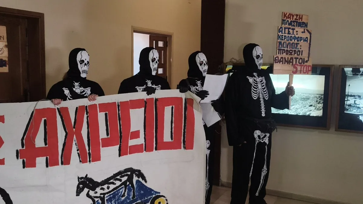 Επιτροπή Πολιτών Βόλου προς Αδωνι Γεωργιάδη για καύση σκουπιδιών: Aιδώς Αχρείοι