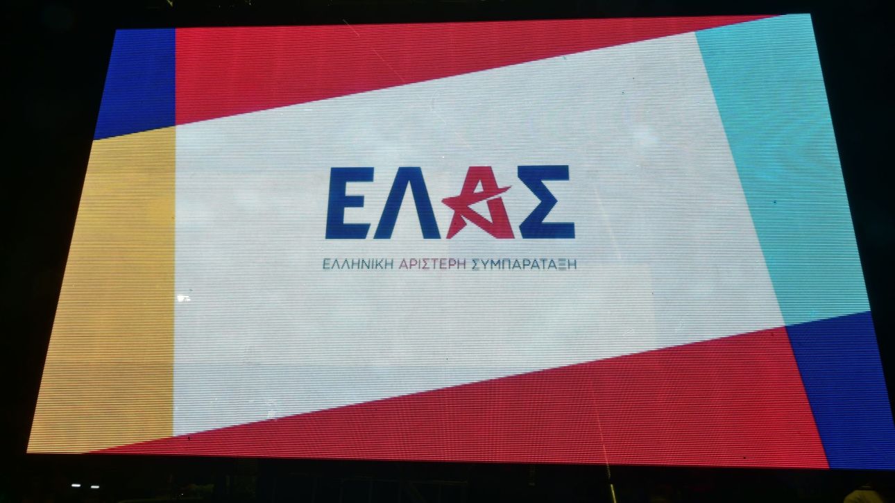 «Ασπίδα του Αχιλλέα»: «Ποιός θα έχει πρόσβαση στον πηγαίο κώδικα» ρωτά η ΕΛ.Α.Σ