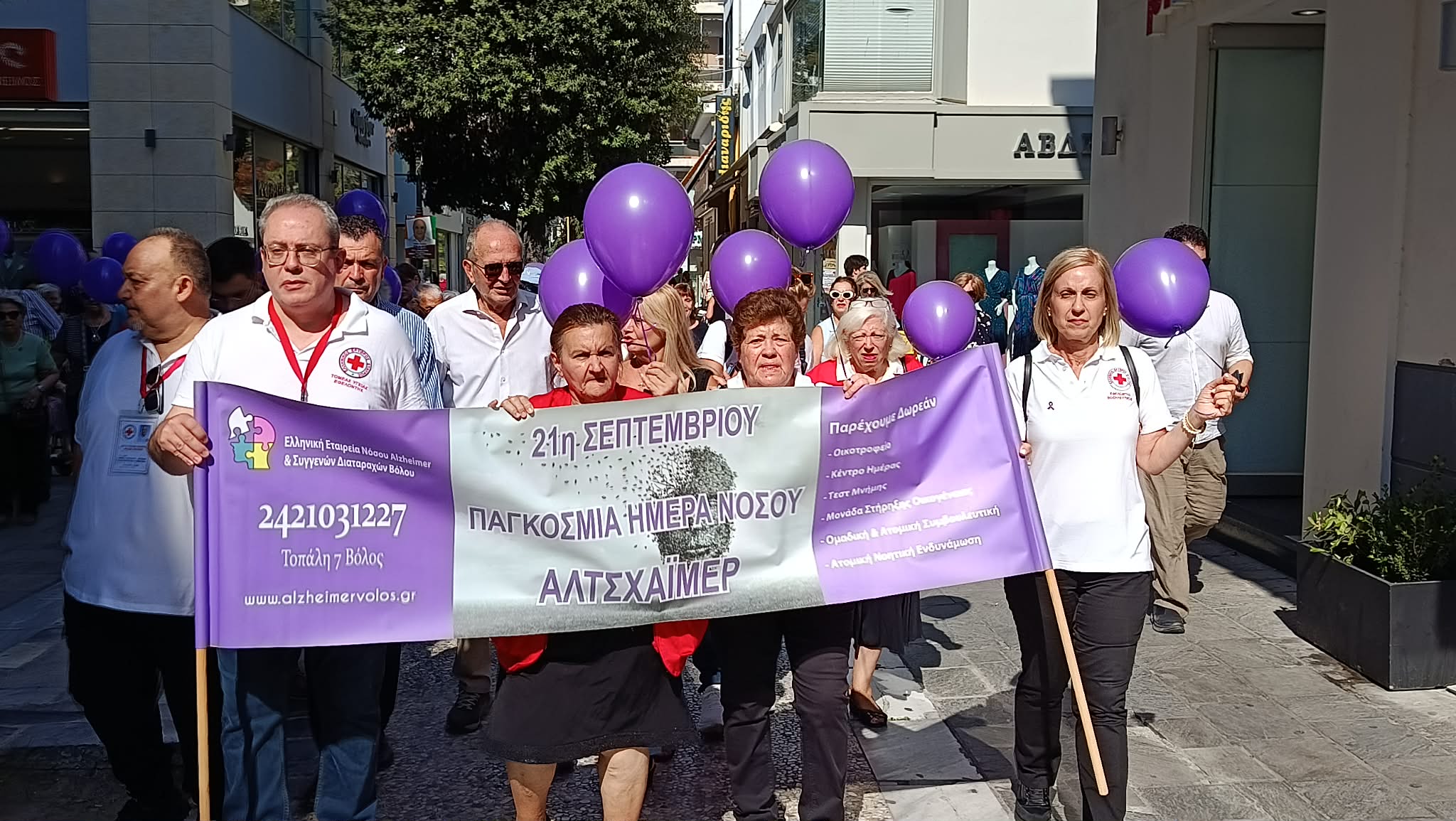 Συμβολικός περίπατος στο κέντρο του Βόλου για τη νόσο Αλτσχάιμερ – 55 ετών ο νεότερος ασθενής