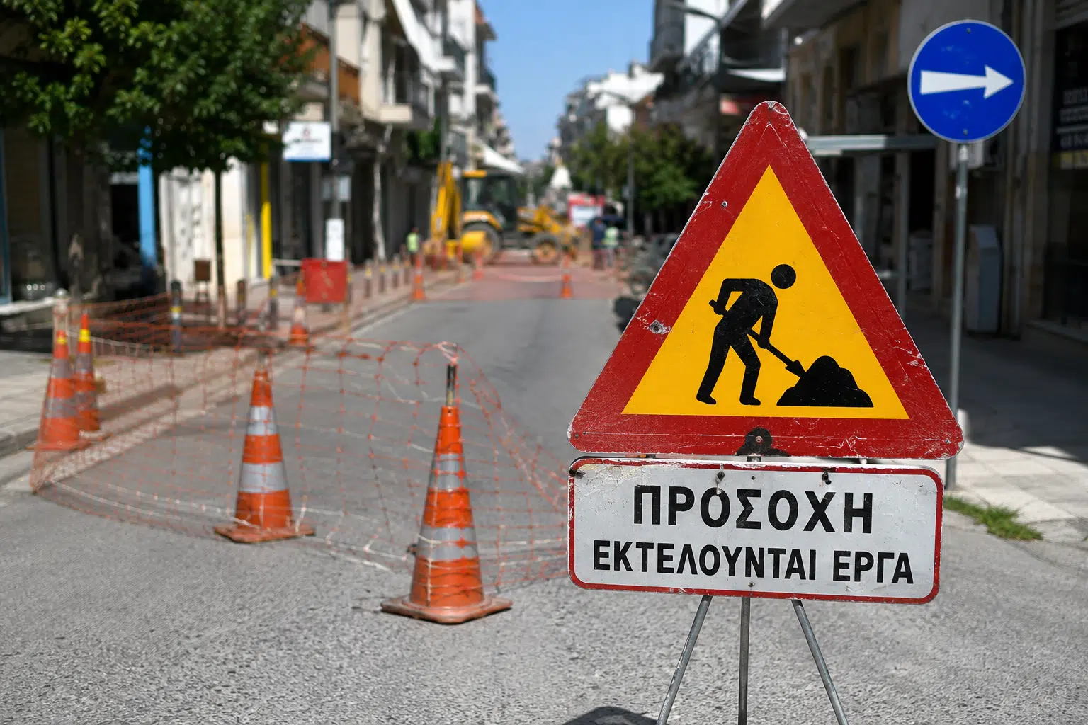 Τρίκαλα: Ποιοι δρόμοι κλείνουν από σήμερα έως 12 Σεπτεμβρίου