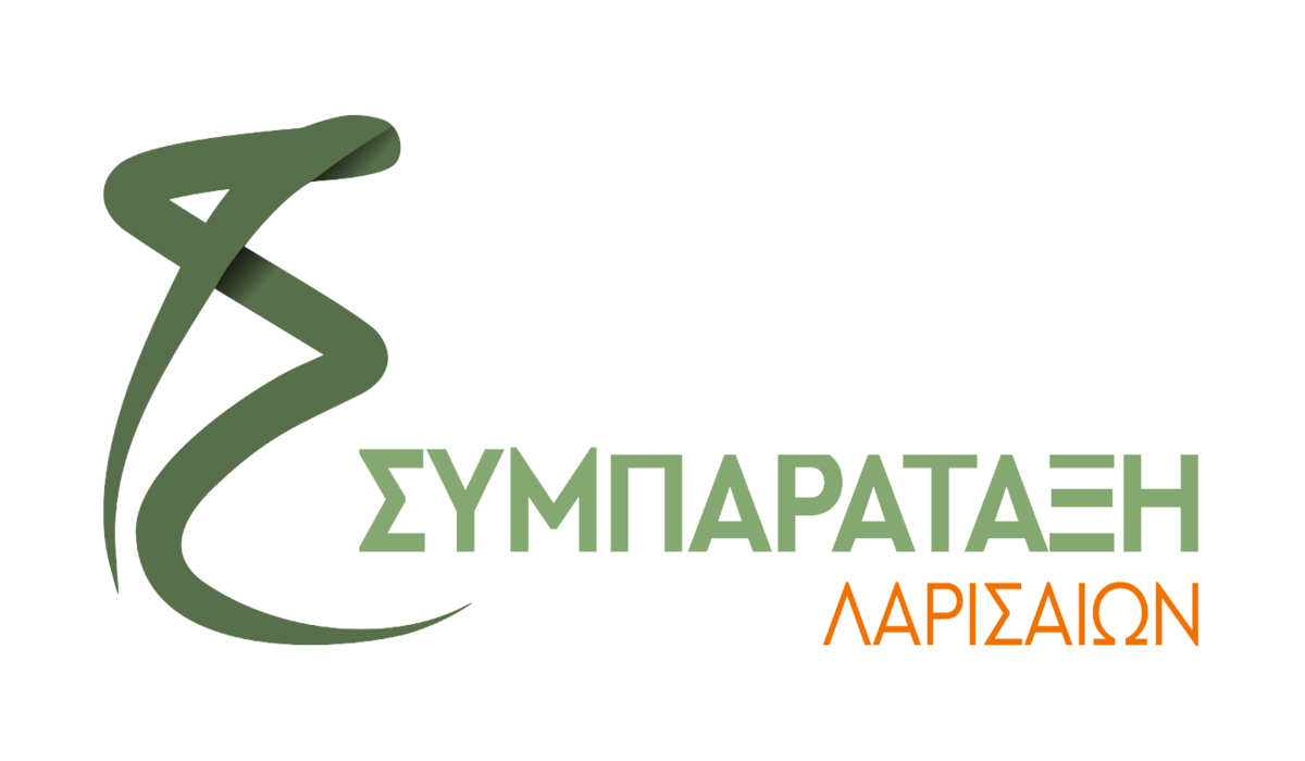 Συμπαράταξη Λαρισαίων για οικία Αλεξάνδρου: Άδεια κατεδάφισης – Ώρα να αναλάβουν όλοι τις ευθύνες τους