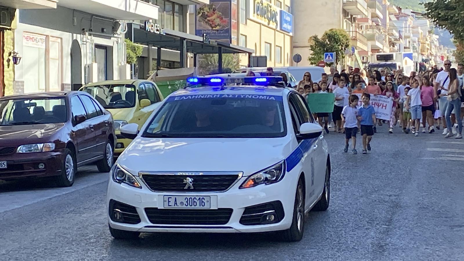 Με πορεία ξεκίνησε το νέο σχολικό έτος για τους γονείς και τους μαθητές του 14ου Δημοτικού Σχολείου (εικόνες – βίντεο)
