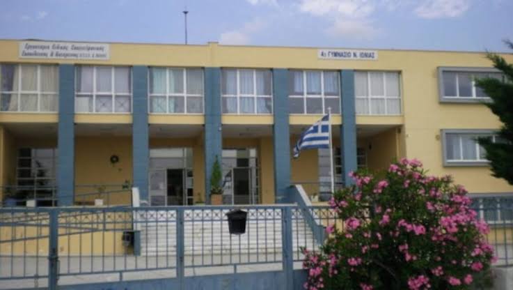 Σε δρόμο χωρίς πεζοδρόμια οι μαθητές του 4ου Γυμνασίου Νέας Ιωνίας – Γονείς ετοιμάζονται για δυναμικές κινητοποιήσεις