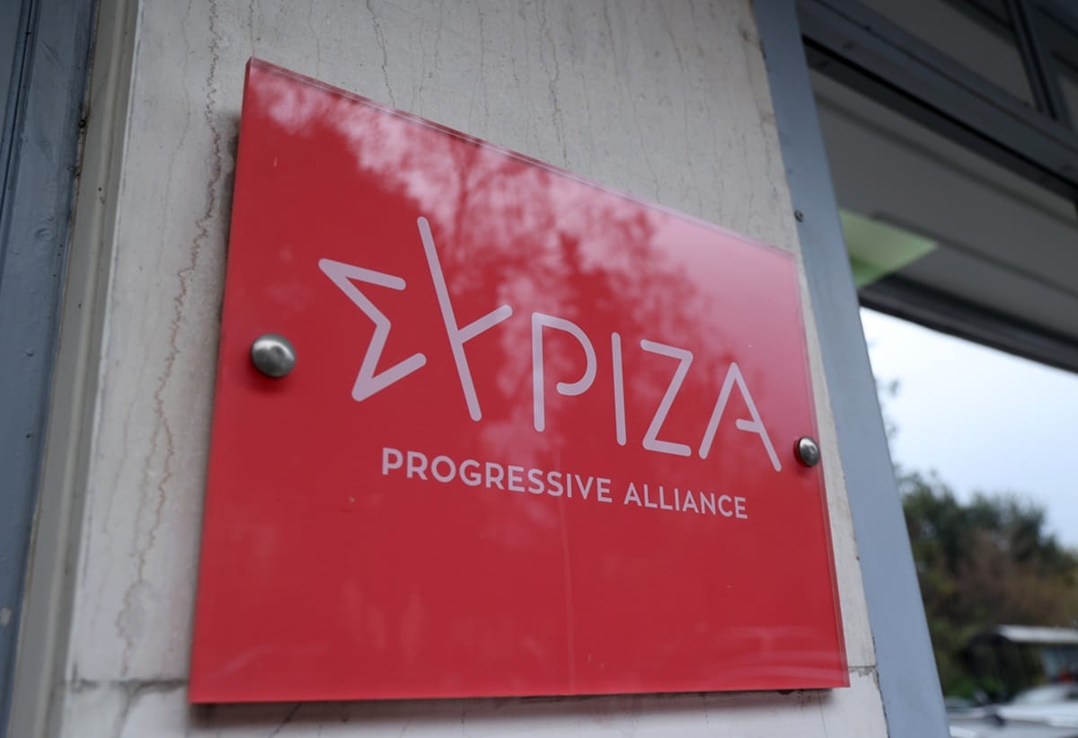 ΣΥΡΙΖΑ: Να αλλάξει η αντίληψη γύρω από τη ΔΕΘ