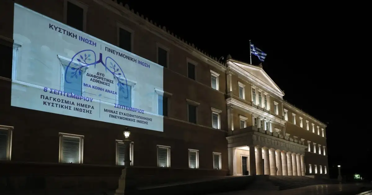 Η Βουλή φωταγωγήθηκε για την παγκόσμια ημέρα κυστικής ίνωσης – «Κάθε ανάσα είναι δώρο»