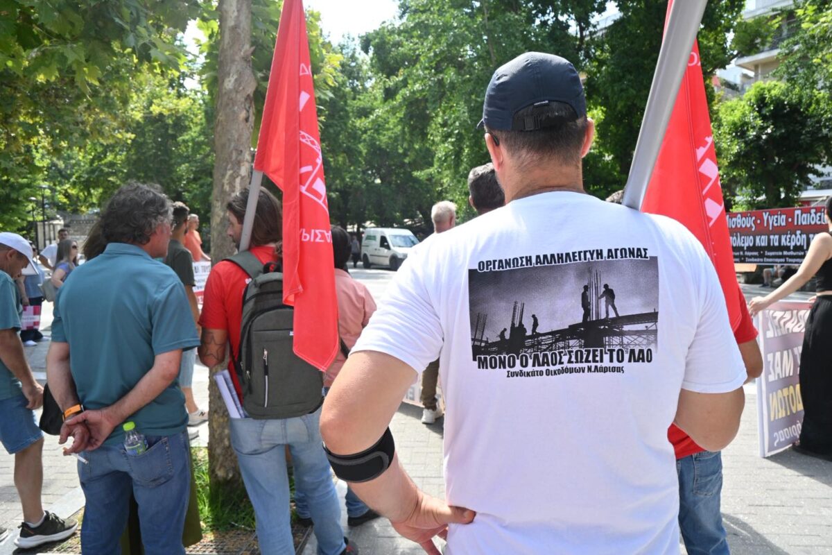 To Συνδικάτο Oικοδόμων Ν. Λάρισας για τη συμμετοχή του στο συλλαλητήριο στην ΔΕΘ το προσεχές Σάββατο