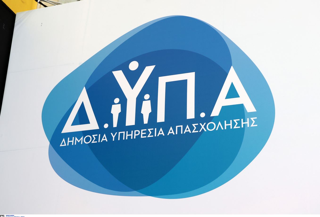 ΔΥΠΑ: Τι δείχνουν τα στοιχεία για τις πληρωμές Αυγούστου – ΠΙΝΑΚΕΣ