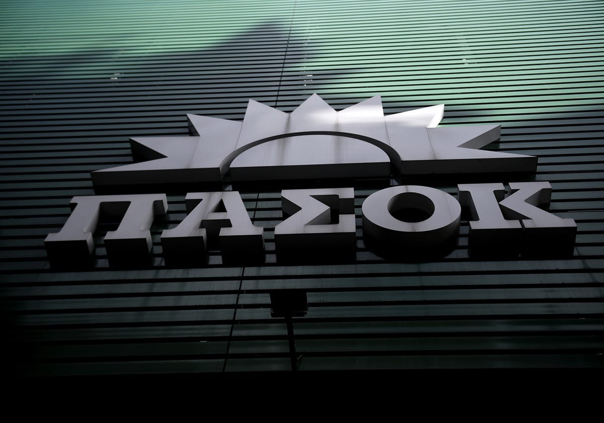 Τομέας Οικονομικών ΠΑΣΟΚ: Η εξειδίκευση των εξαγγελιών Μητσοτάκη αποκάλυψε τα μικρά γράμματα