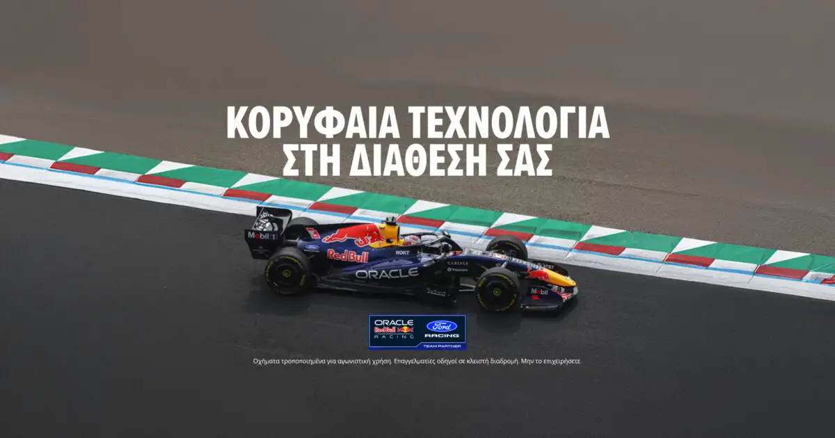 Πώς θα ξεκινήσουν σήμερα τα μονοθέσια στο Grand Prix της Formula 1 στη Μαδρίτη
