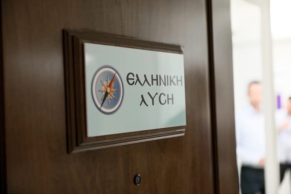 Ελληνική Λύση: Επικίνδυνος για την χώρα ο κ. Τσίπρας