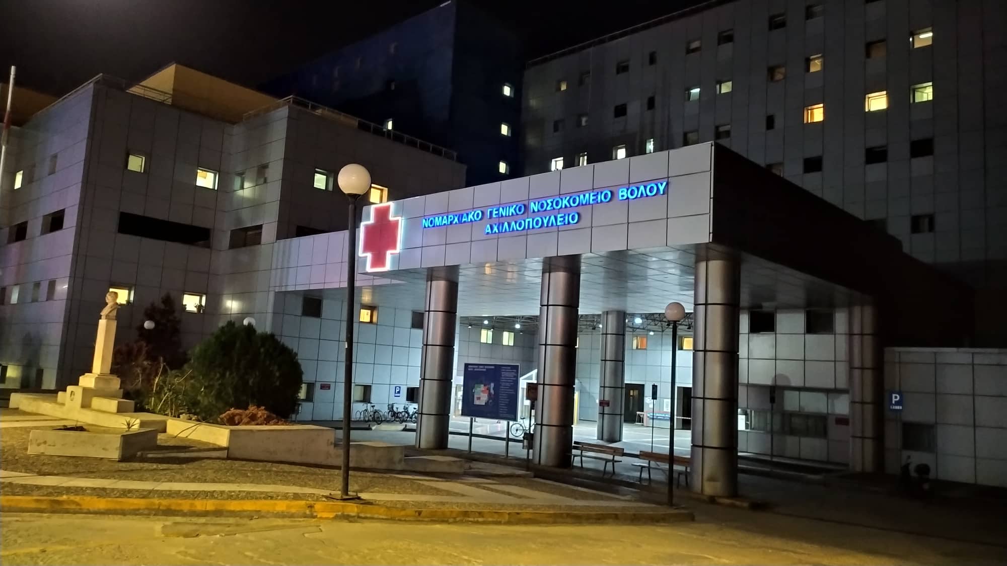 Βόλος: 49χρονος κατέρρευσε την ώρα που ψάρευε -Διασωληνώθηκε και μεταφέρθηκε στη ΜΕΘ