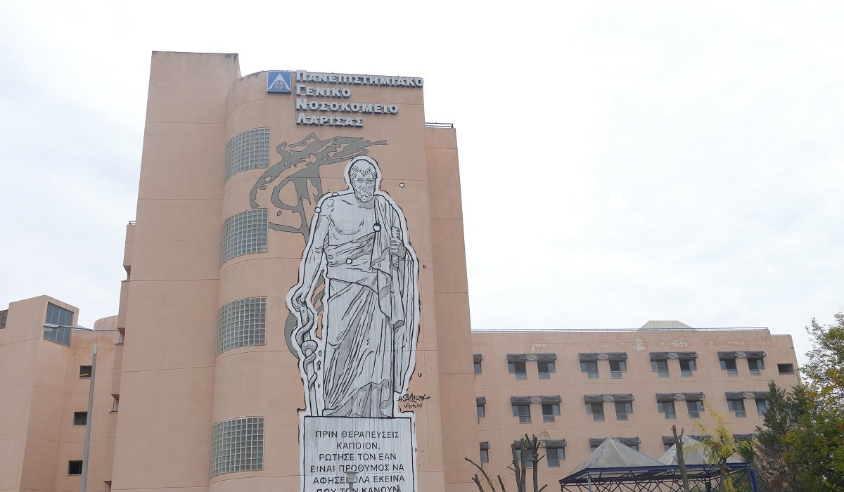 Στο Πανεπιστημιακό Νοσοκομείο Λάρισας 12χρονη από Αλόννησο όταν «έσκασε» καπάκι χύτρας!