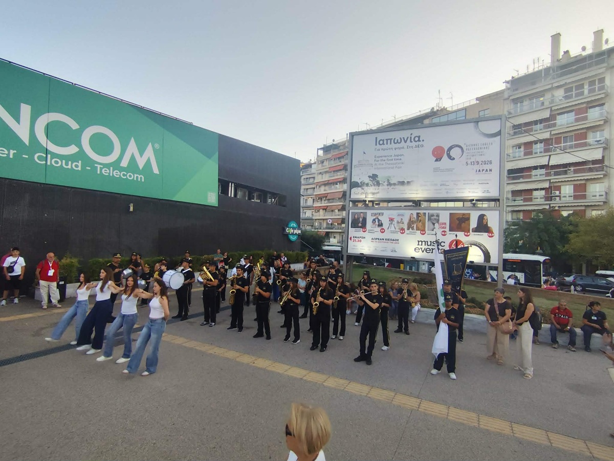 Η Φιλαρμονική Ορχήστρα του Δήμου Ωραιοκάστρου έδωσε ξεχωριστό μουσικό “χρώμα” στη 90ή ΔΕΘ