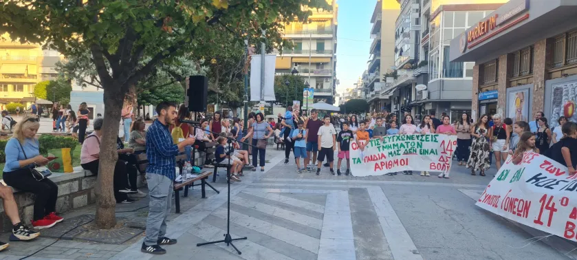 Συγκέντρωση και πορεία γονέων και μαθητών στο κέντρο του Βόλου κατά της συγχώνευσης τμημάτων στο 14ο δημοτικό σχολείο-Νέα συνέλευση την Κυριακή