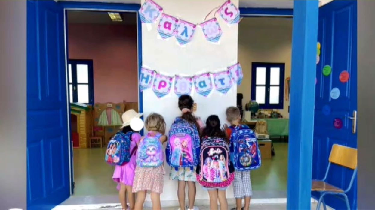Το πρώτο κουδούνι στην Ηρακλειά Κυκλάδων