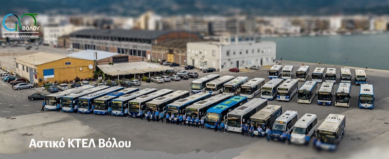 Αρχισαν τα χειμερινά δρομολόγια στις Αστικές Συγκοινωνίες Βόλου.