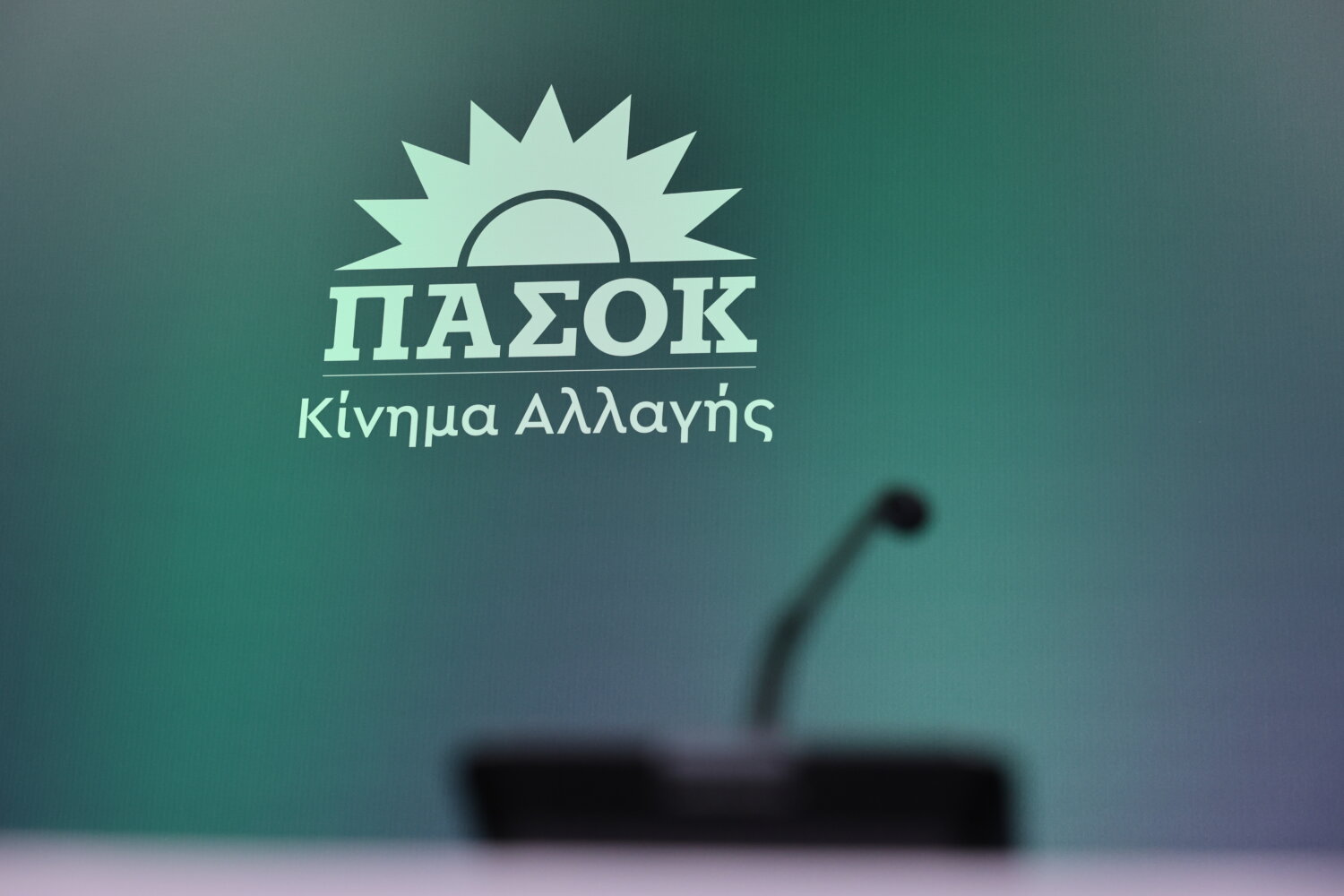 ΠΑΣΟΚ-ΚΙΝΑΛ Λάρισας: Αφετηρία ευθύνης και μάχης η επέτειος της 3ης του Σεπτέμβρη