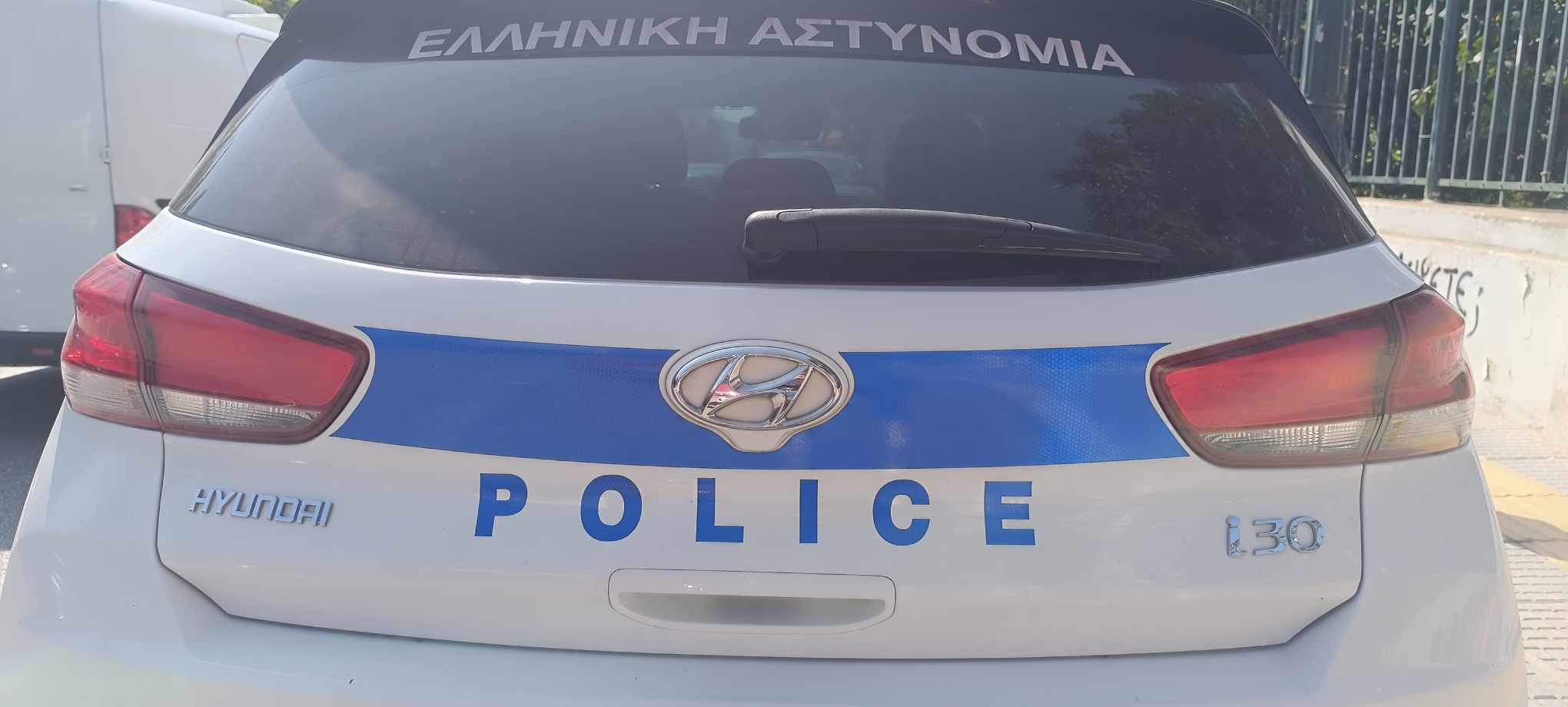 Συνελήφθη 26χρονος στον Βόλο για κατοχή μικροποσότητας κάνναβης