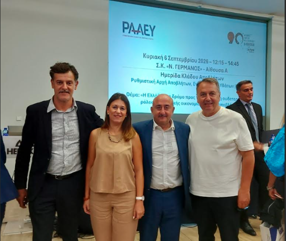 Στέφανε Βαϊόπουλε καλώς ήρθες στο… team Σακκά