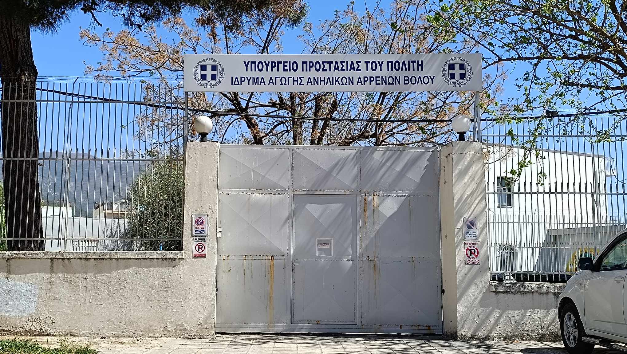 Συνελήφθησαν δύο ανήλικοι στον Βόλο – Είχαν διαφύγει από ίδρυμα