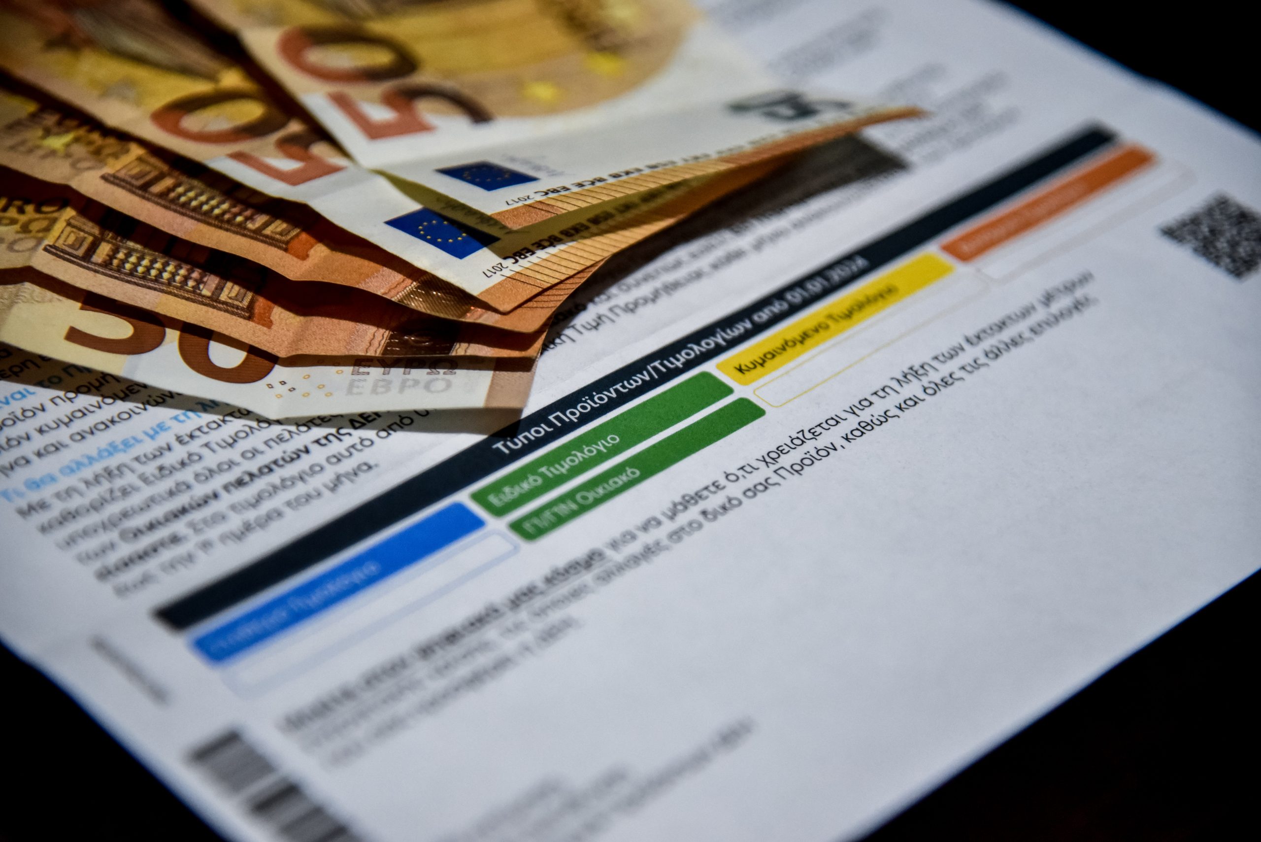Ρεύμα: Πώς θα μειωθούν οι λογαριασμοί έως 30% – Οι αλλαγές και τα οφέλη για νοικοκυριά και επιχειρήσεις