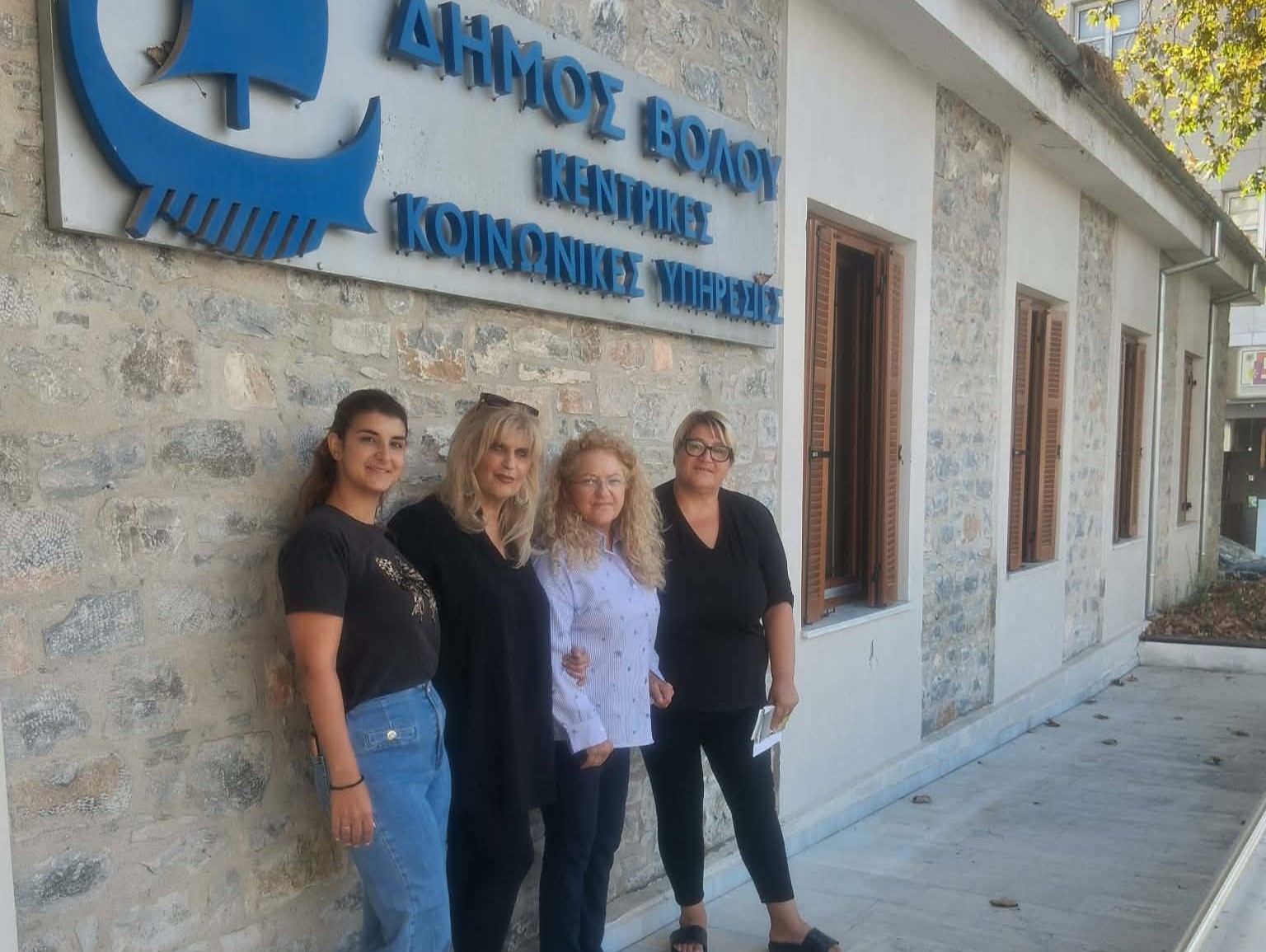 Συνεργασία ΚΔΗΦ Δήμου Βόλου και «Εθελοντούμε» για κοινές δράσεις