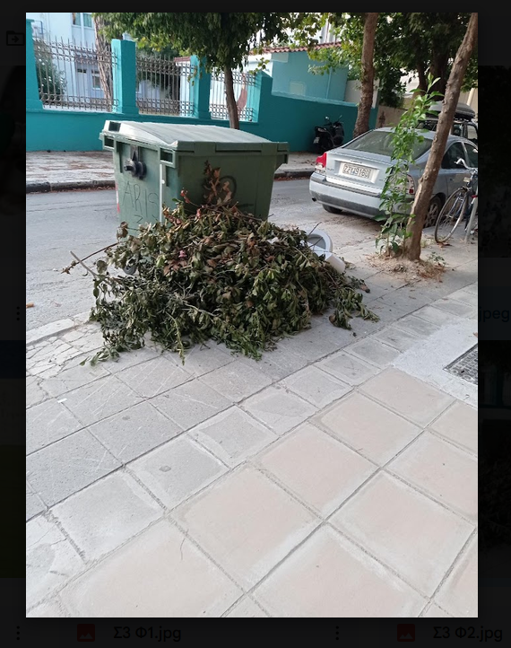Ξεραίνονται…