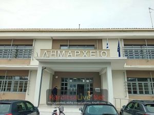 Δήμος Καρδίτσας: Μονοδρόμηση οδού στο Κολυμβητήριο