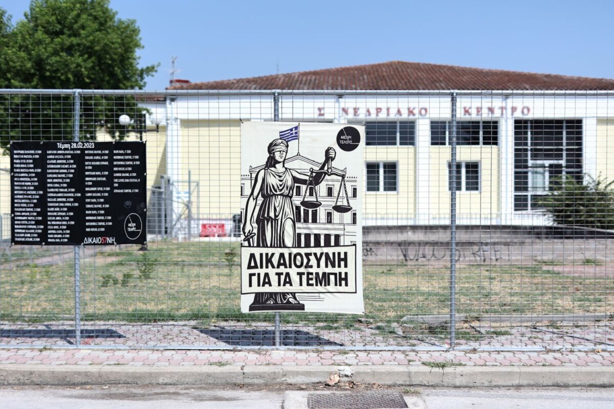 Δίκη για τα Τέμπη: «Ήταν σαν να έσκασε βόμβα…» Πως περιέγραψε επιβάτιδα του Intercity τη στιγμή της σύγκρουσης