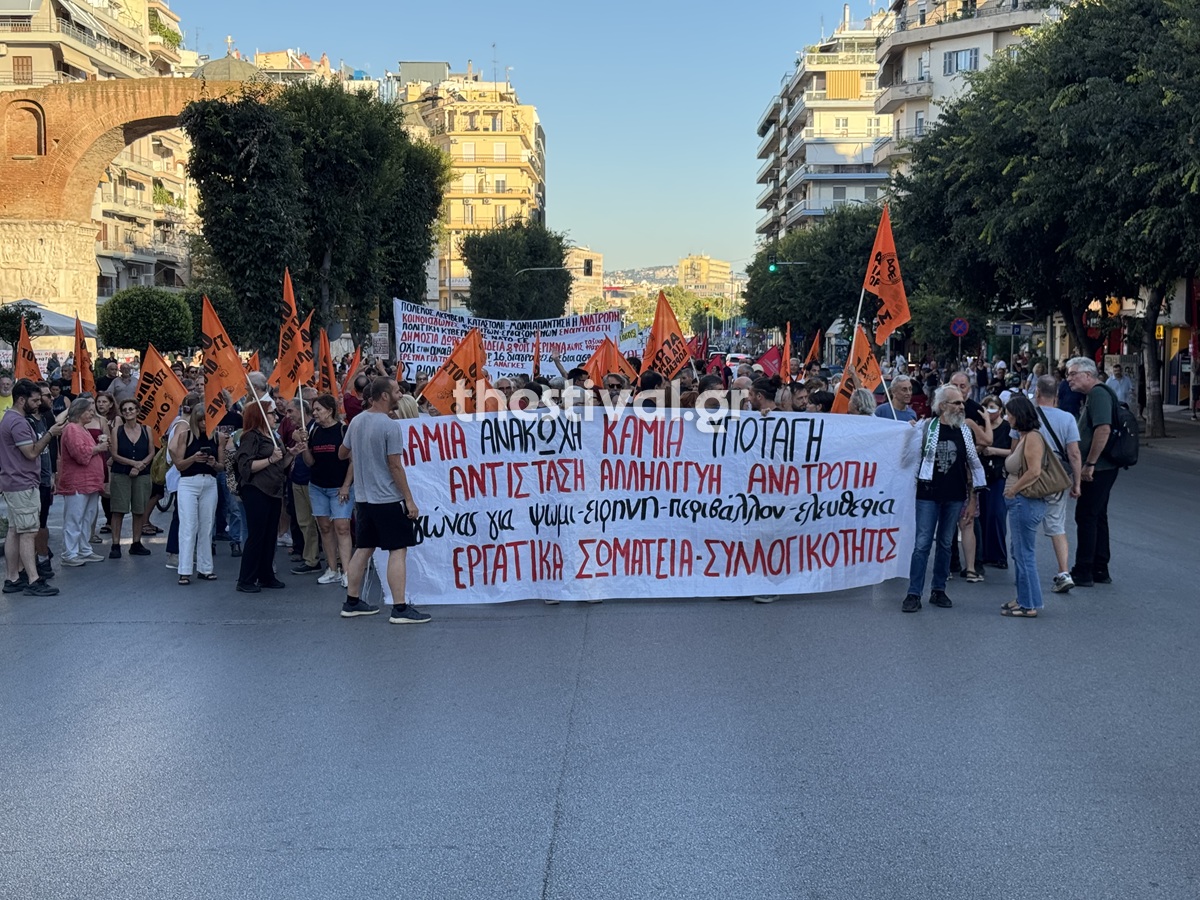 Θεσσαλονίκη: “Καμία ανυπακοή”- Πορεία συλλογικοτήτων και αντιεξουσιαστών στο κέντρο – Δείτε βίντεο
