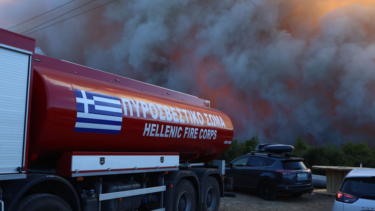 Πυροσβεστική: Κίτρινος συναγερμός σήμερα Πέμπτη (10/09) σε 18 περιοχές της χώρας