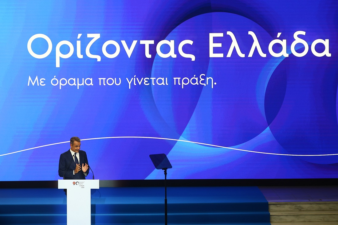 ΔΕΘ: Το πλήρες πακέτο μέτρων που εξήγγειλε ο Κ. Μητσοτάκης – Οι ελαφρύνσεις και το χρονοδιάγραμμα εφαρμογής