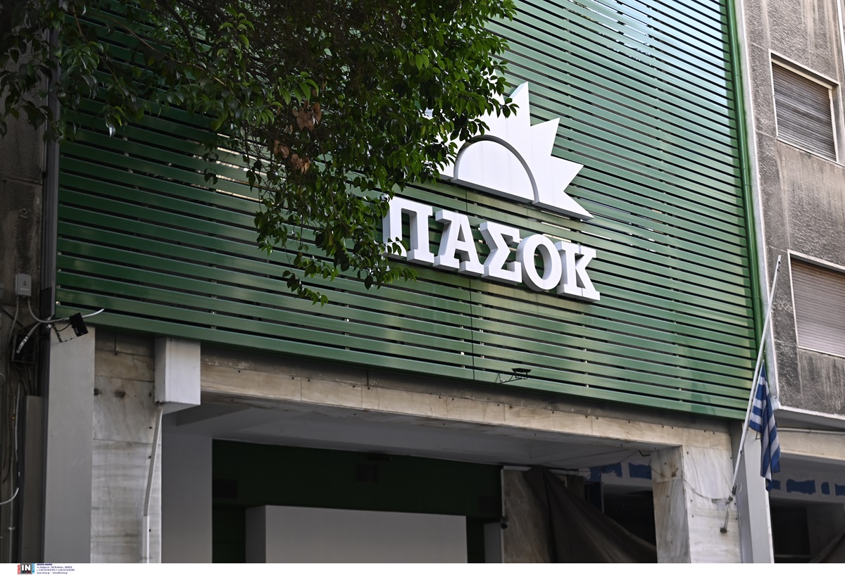 ΠΑΣΟΚ: Ο κ. Μητσοτάκης είτε ζει σε μια γυάλα, ως άλλος Λουδοβίκος
