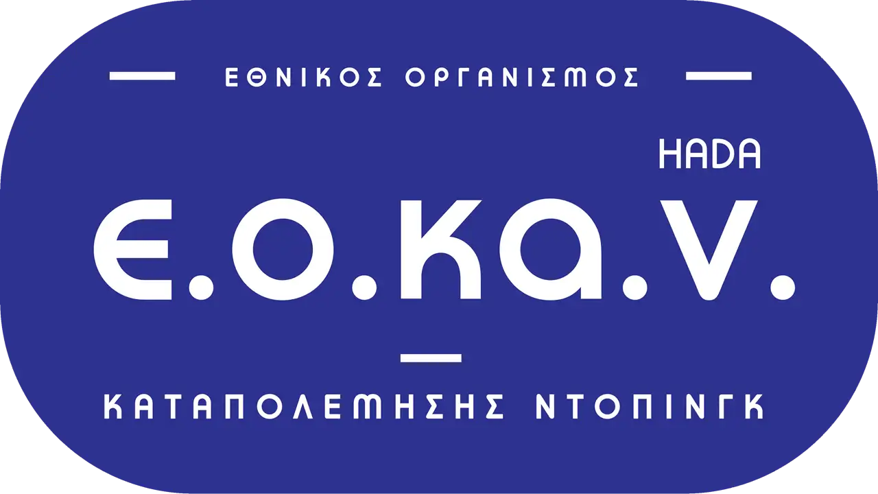 O EOKAN στην 90ή Διεθνή Έκθεση Θεσσαλονίκης, στο Περίπτερο του Υ.ΠΑΙ.Θ. ΑΘΛΗΤΙΣΜΟΥ